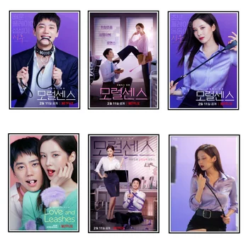 Плакат с корейским фильмом 